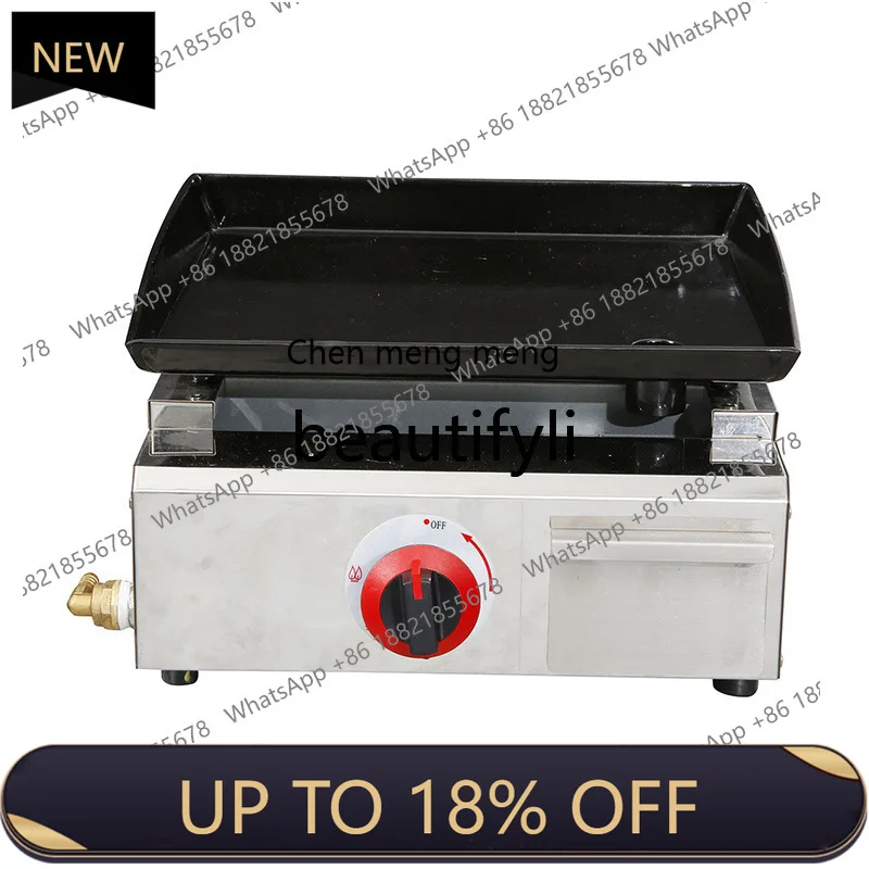 

Z189 Commercial gas non-stick machines, equipment stalls, stainless steel frying pans