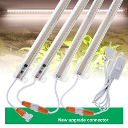 Grow 220V เต็มสเปกตรัมแถบไฟ LED สำหรับพืช50ซม.Phyto โคมไฟสำหรับพืช Veg ดอกไม้เรือนกระจกเต็นท์4000K สีม่วง