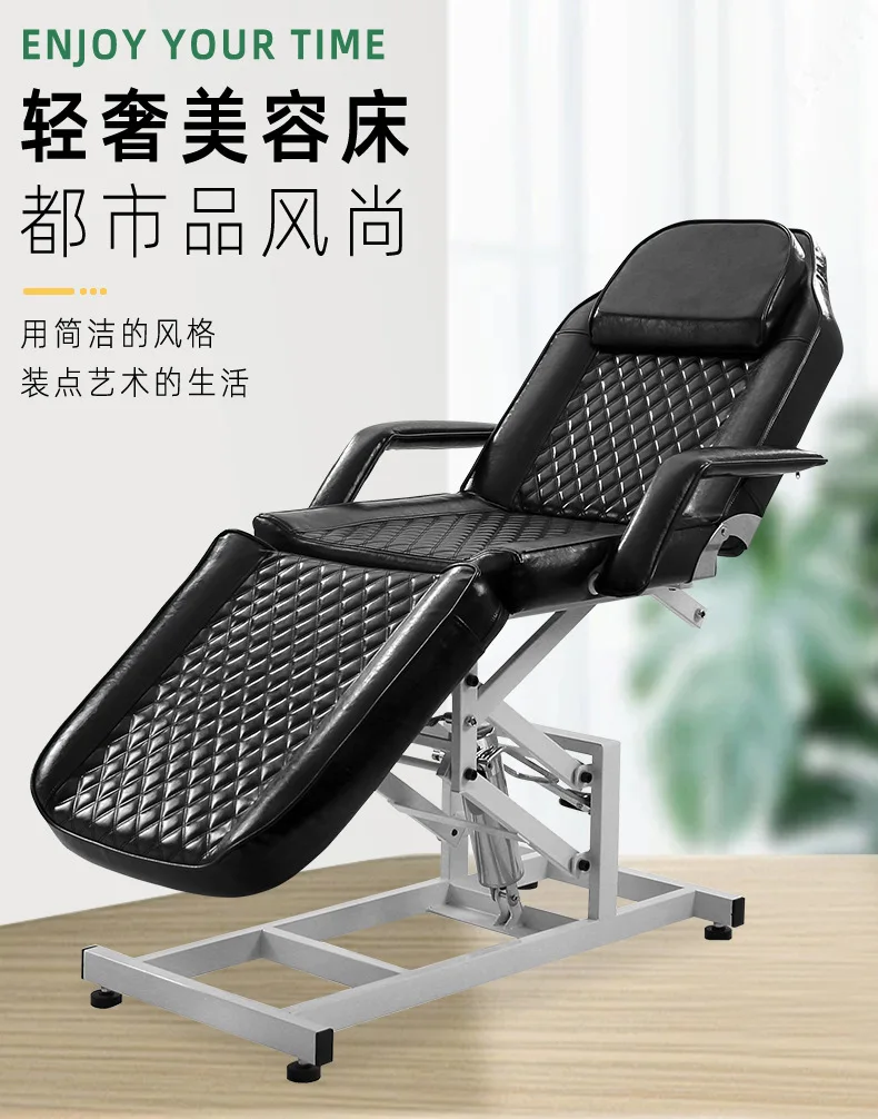 

Massage bed Beauty bed Multifunctional folding