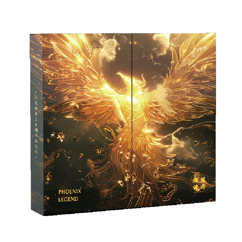 Phoenix Legend 20th Anniversary Selective Album LP Vinyl Record, Painted Glue, with Lyric Book, Small Card, Peripherals
