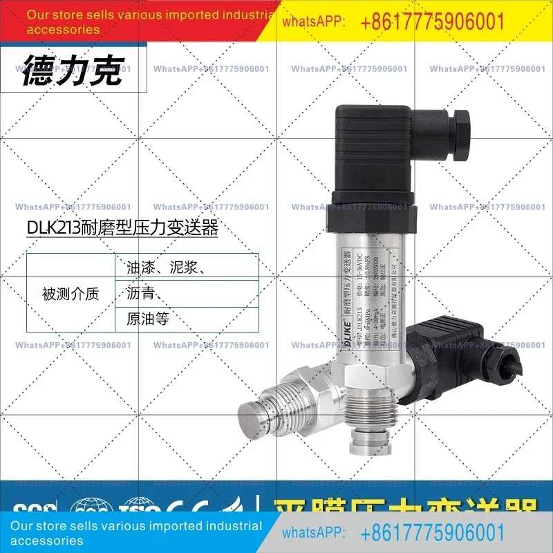 Delikepin membrane pressure transmitter hygienic digital display edible oil wear-resistant hygienic pressure sensor
