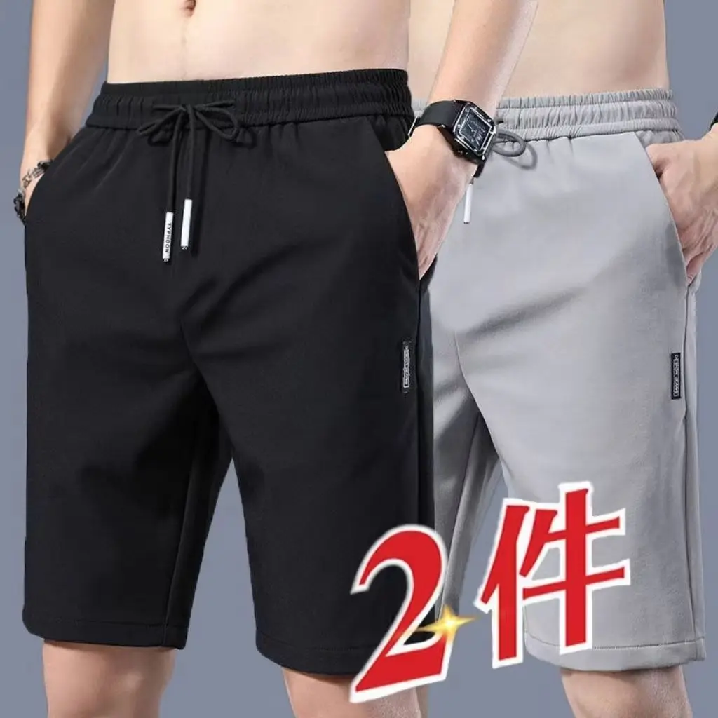 Ice Silk Men's Shorts Summer Thin Five-Quarter Loose Cool Feeling Casual Quick Dry Sports Air Conditioning Pants