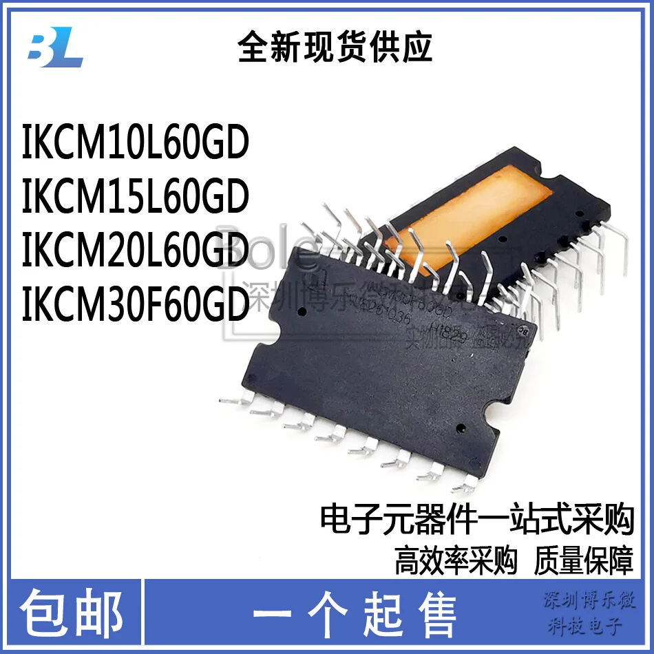 IKCM20L60GD IKCM15L60GD IKCM30L60GD IKCM10L60GD NEW ORIGINAL IGBT MODULE IN STOCK