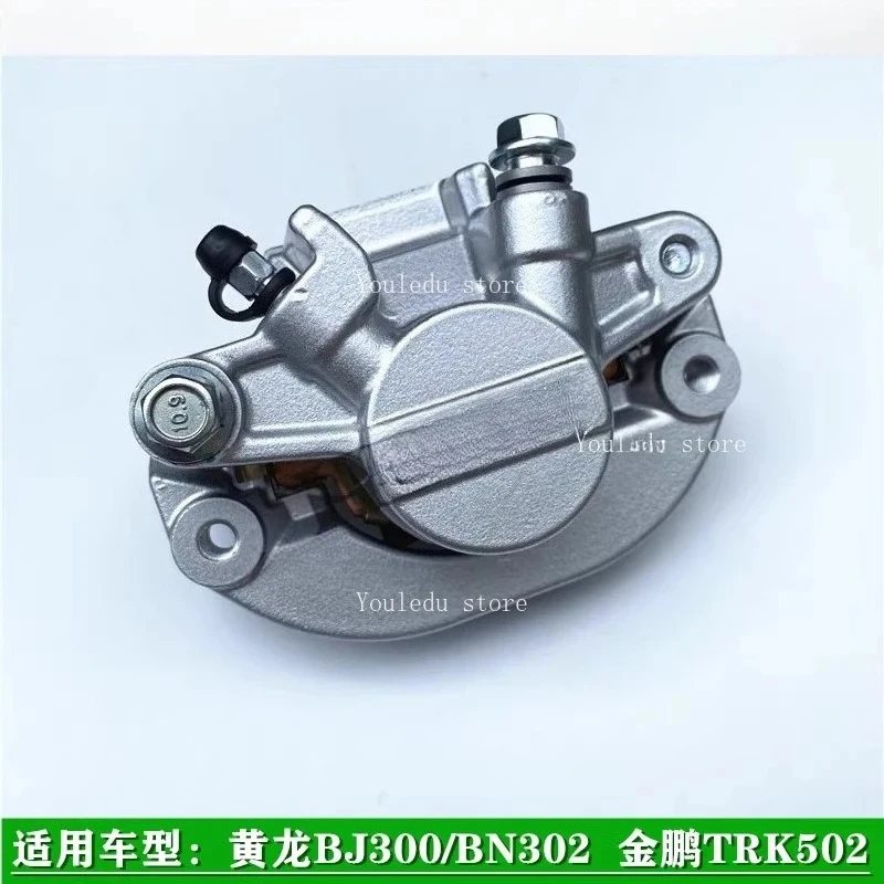 Apply To BJ300/BN302 Jinpeng TRK502 Rear Brake Pump Rear Brake Pump Lower Pump Caliper