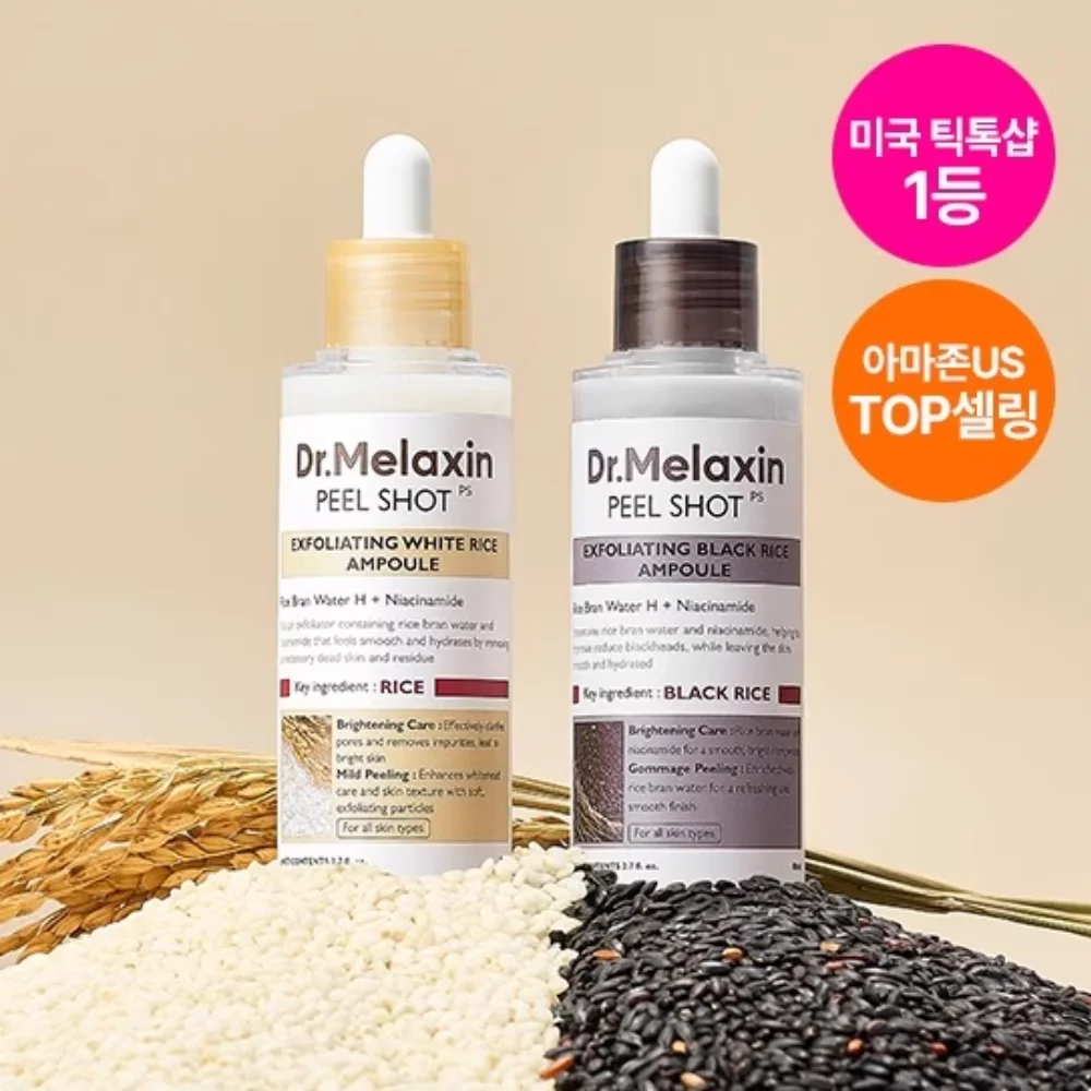 

Эссенция для белых и черных рисовых ампул, отшелушивающая эссенция с контролем жирности, глубокое увлажнение, улучшение сухости, уход за кожей