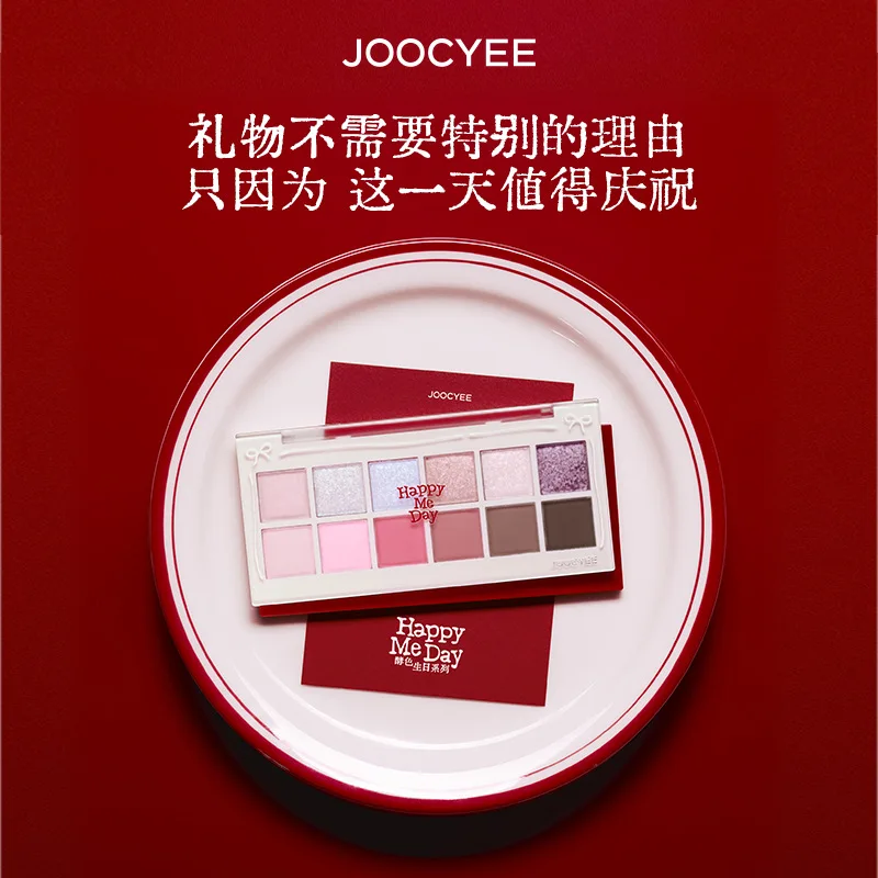 Joocyee 리미티드 생일 컬렉션 아이섀도우 생일 선물