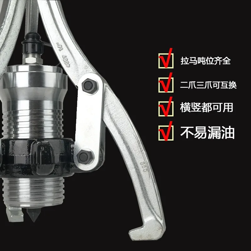 Split hydraulic puller two-claw three-claw bearing puller 10T20 tons bearing disassembly tool