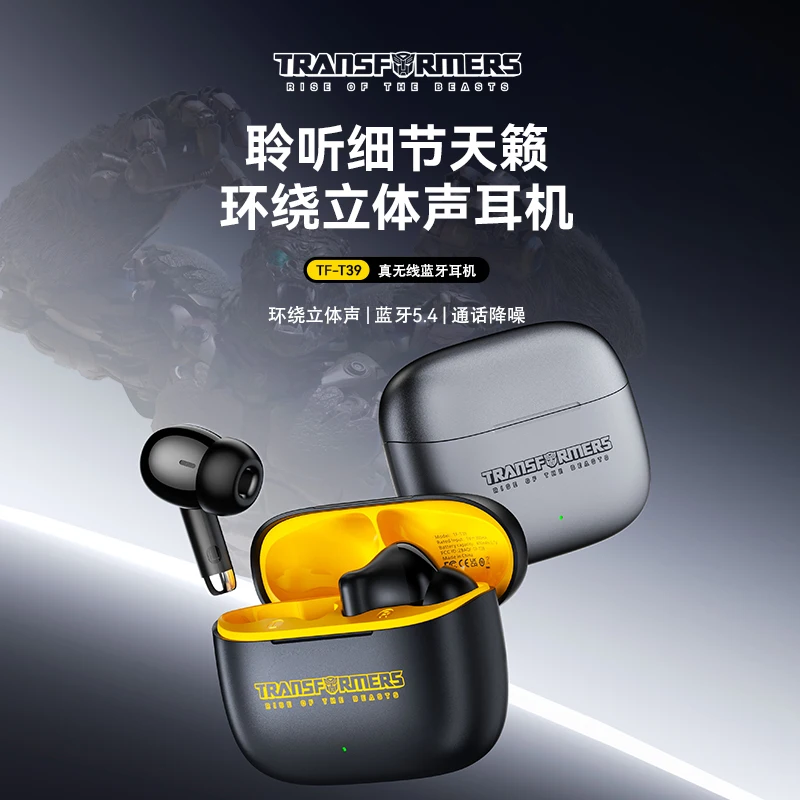 Choice TRANSFORMERS TF-T39 Wireless Earphones Noise Reduction HiFi Stereo Sound Music Headphones Bluetooth 5.4 HD Call Earbuds