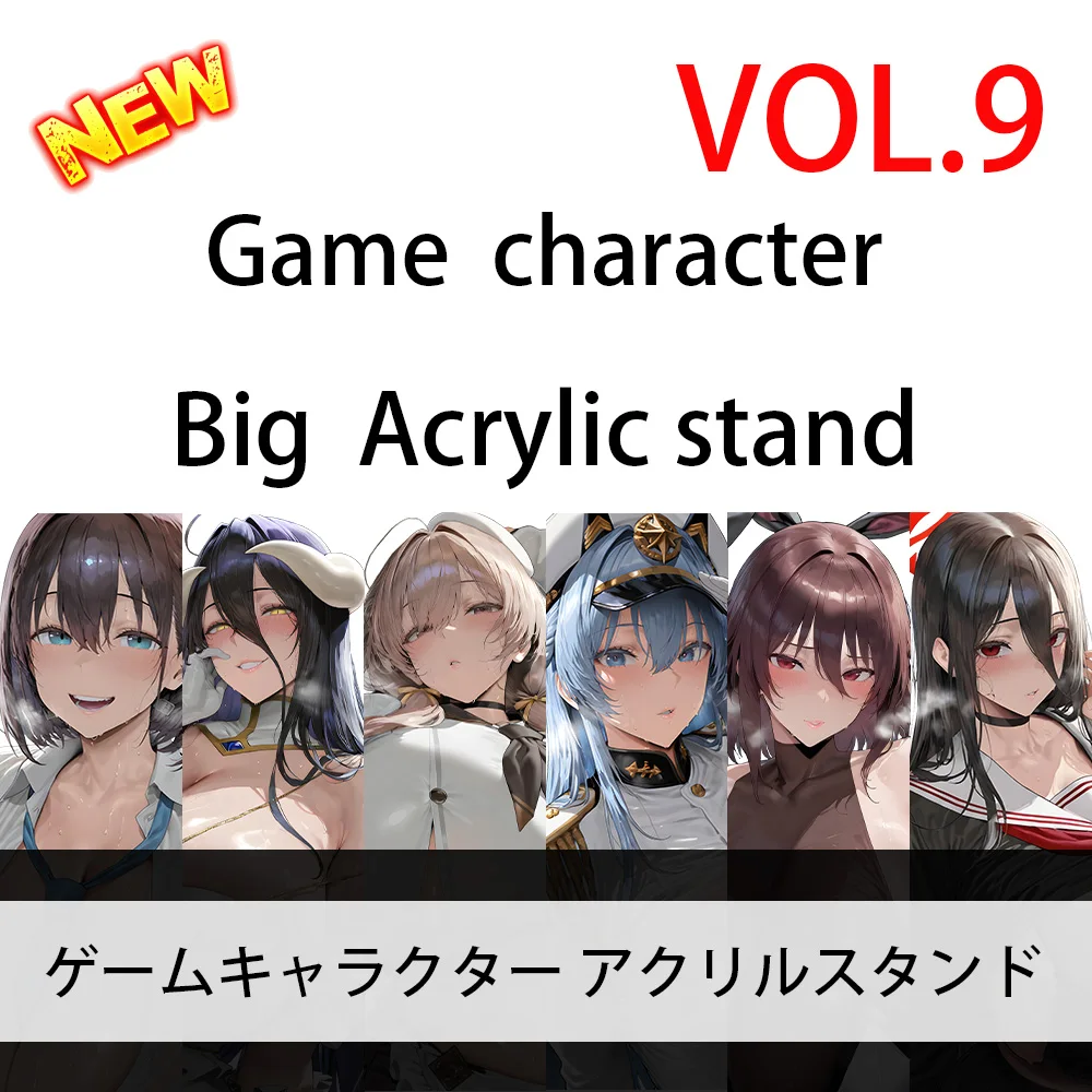 Hot Game character New Design Asuma Toki Igawa Sakura Albedo Lisa Labiata Chun-Li huge breasts Acrylic stand Figure keychain