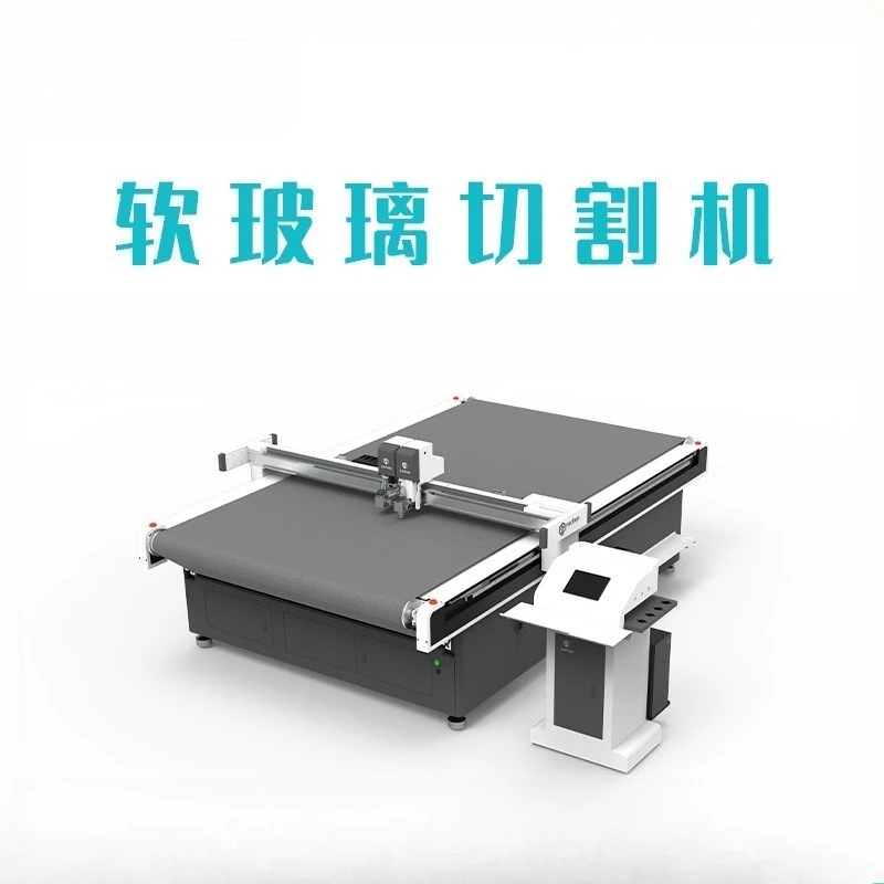 PVC table mat cutting machine, printed tablecloth soft glass cutting machine PVC table cloth vibration cutting machine