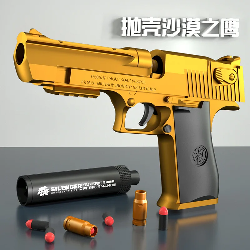 Sands Eagle Soft Gun M1911 Pistol Glock Children\'s Toy Simulated Bullet Gun Projectile Magazine