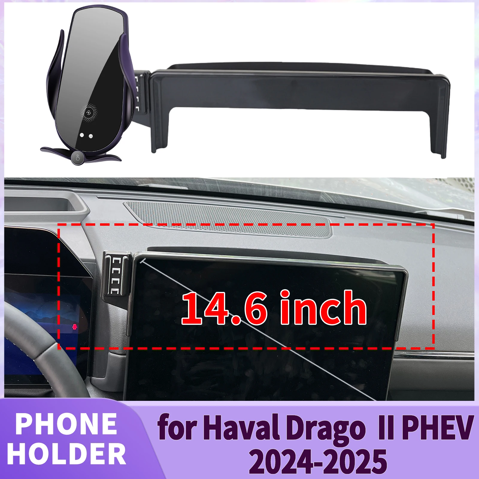 

fit for Haval Drago II PHEV 2th 2024 2025 14.6inch Screen Base Phone Holder Mount ​​ Secure Clip Car​​ accessoires