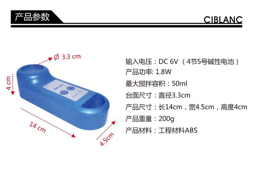 휴대용 교반기 MS40 크로스 자석, 충전되지 않음