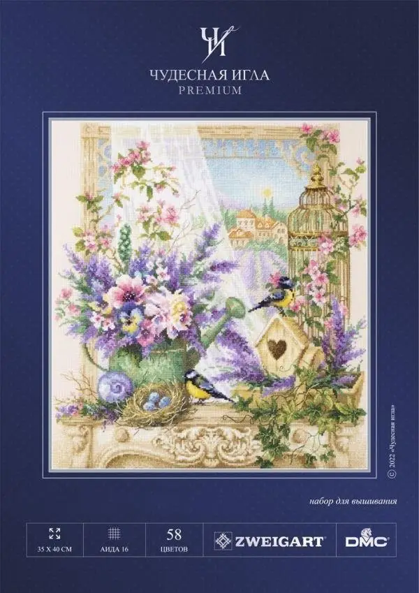 33-MN 315-280 Charming Provence 50-56 Needlework Kit Cross Stich Set DIY Kits Cross-stitch Embroidery