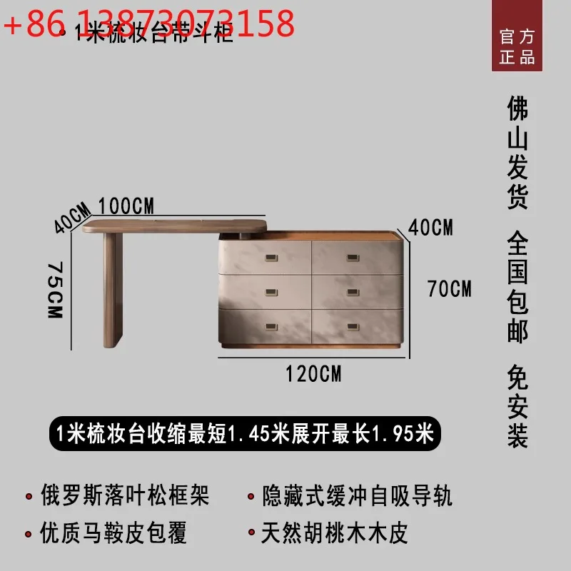 Italian light luxury saddle leather six chest cabinet modern bedroom storage cabinet