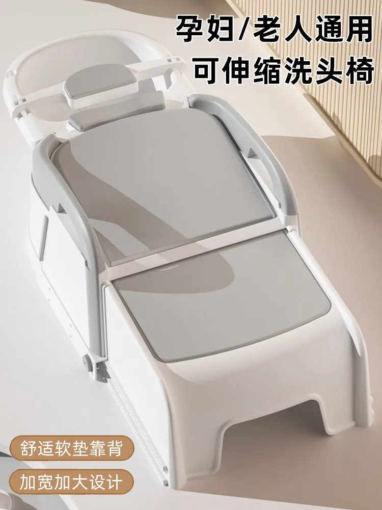 

Hair washing lounge chair,adult foldable hair washing chair, basin, postpartum, pregnant woman, lying hair washing machine bed