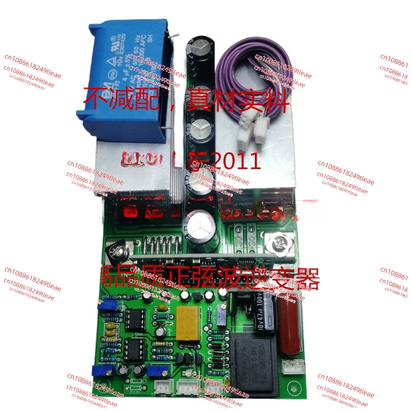 Pure Sine Wave Inverter Motherboard High Power Low Frequency Drive Board 12v24v36v48v60v PCB Board Kit