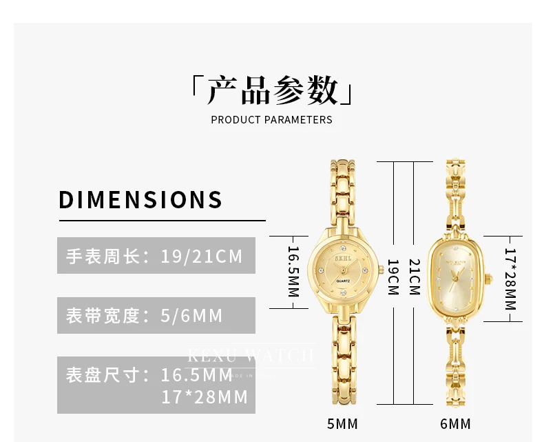 ساعة SKHL للنساء، ساعة نسائية أنيقة بسوار ذهبي، ساعات نسائية بيضاوية/وجه مستديرة أنيقة للبيع بالجملة، ساعة كوارتز عصرية