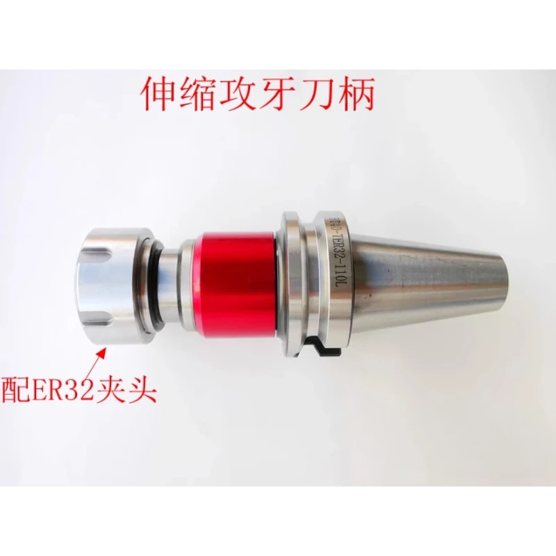 Tapping tool holder TER telescopic tapping tool holder BT40 50-TER32 floating tap ETP tool holder