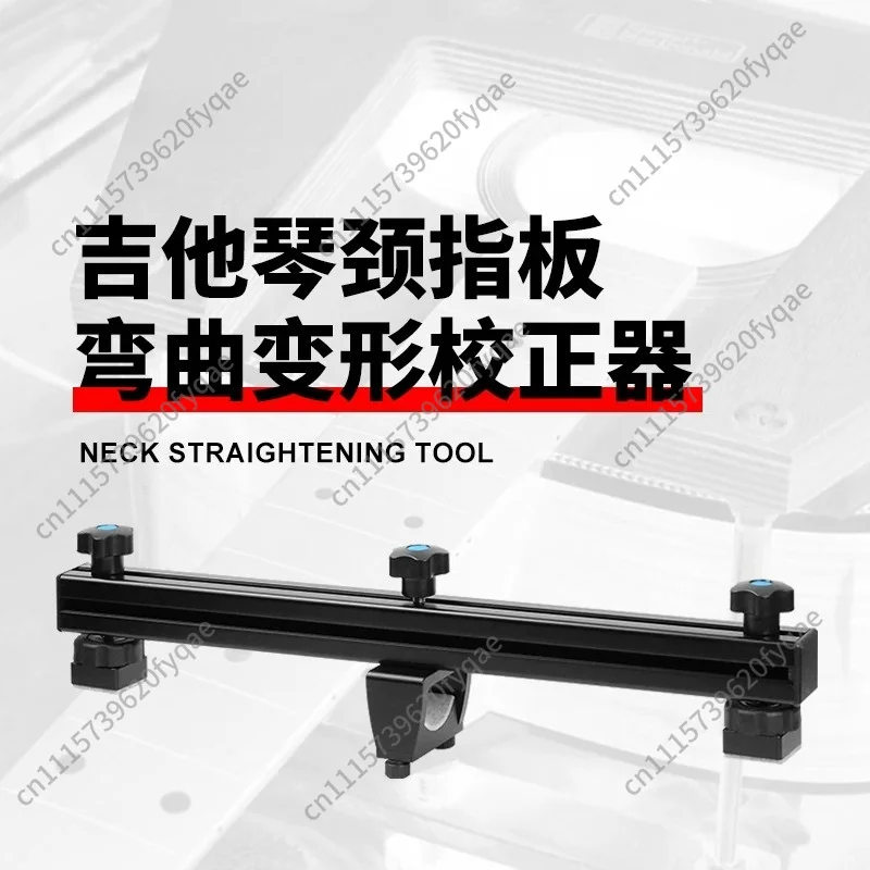 Guitar Neck Corrector Straightening Tool for Acoustic and Electric Guitar Concave Convex Curvature Deformation Correction