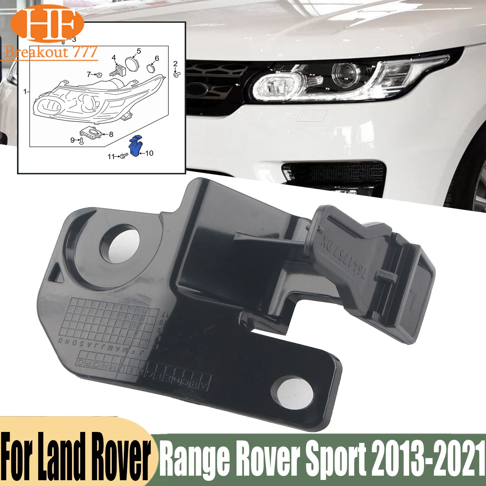 Black Headlight Mounting Bracket For Land Rover Range Rover Sport 13-21 LR054698