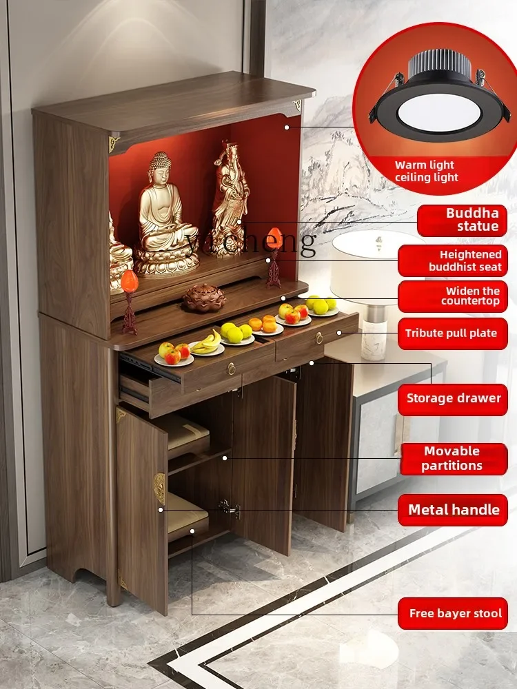 HSN solid wood Buddhist shrine vertical cabinet household style shrine God of Wealth worship platform cabinet