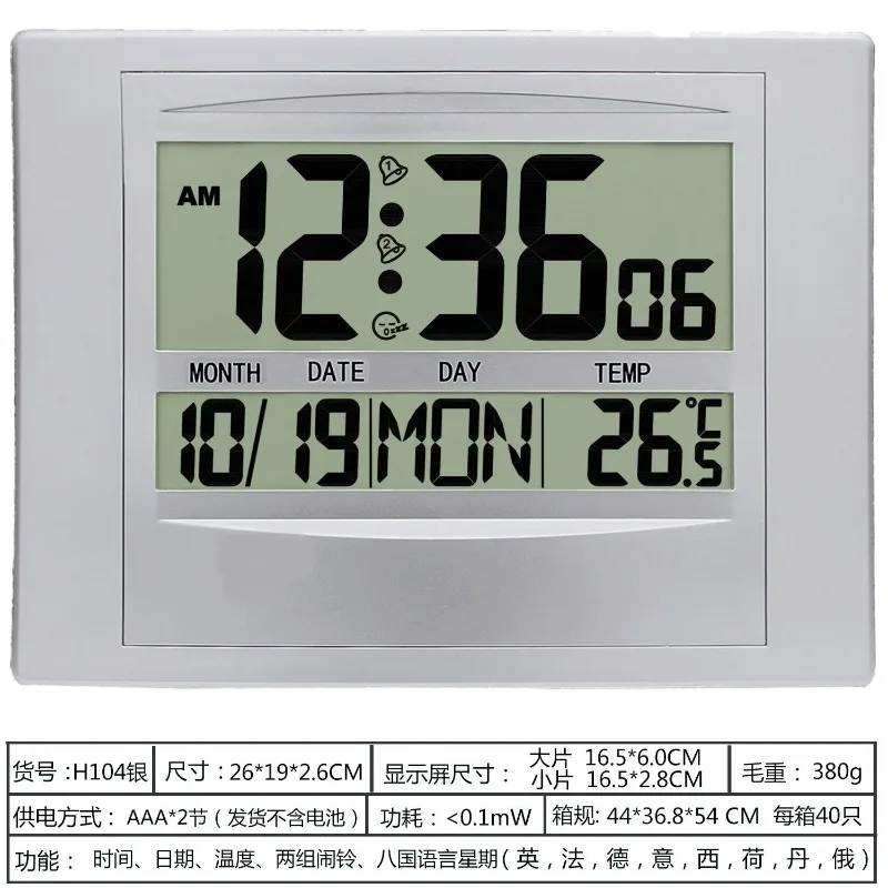 

European and American modern light luxury silent digital clock living room bedroom lobby wall clock high definition display