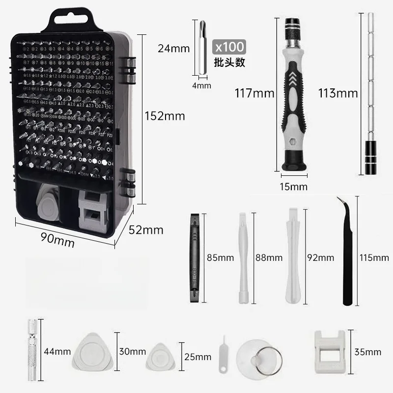 115 in one computer clock repair screwdriver set, household screwdriver multifunctional disassembly tool