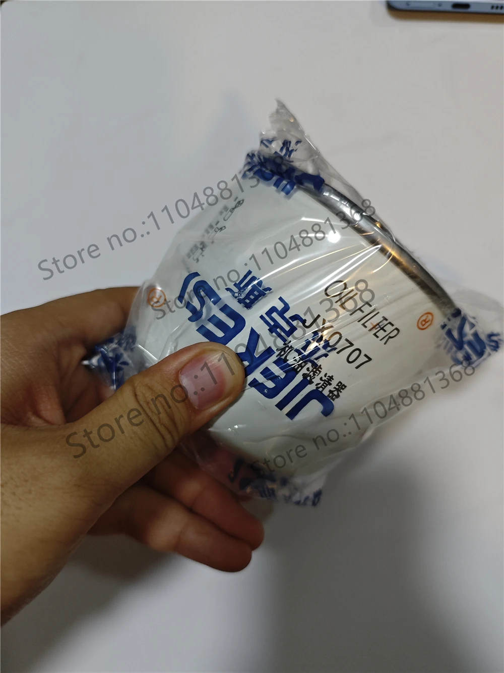 

1pcs UW0321-103 JAC Shuailing T6 Primary Fuel Filter 1105020P3012 Diesel Filter Cartridge