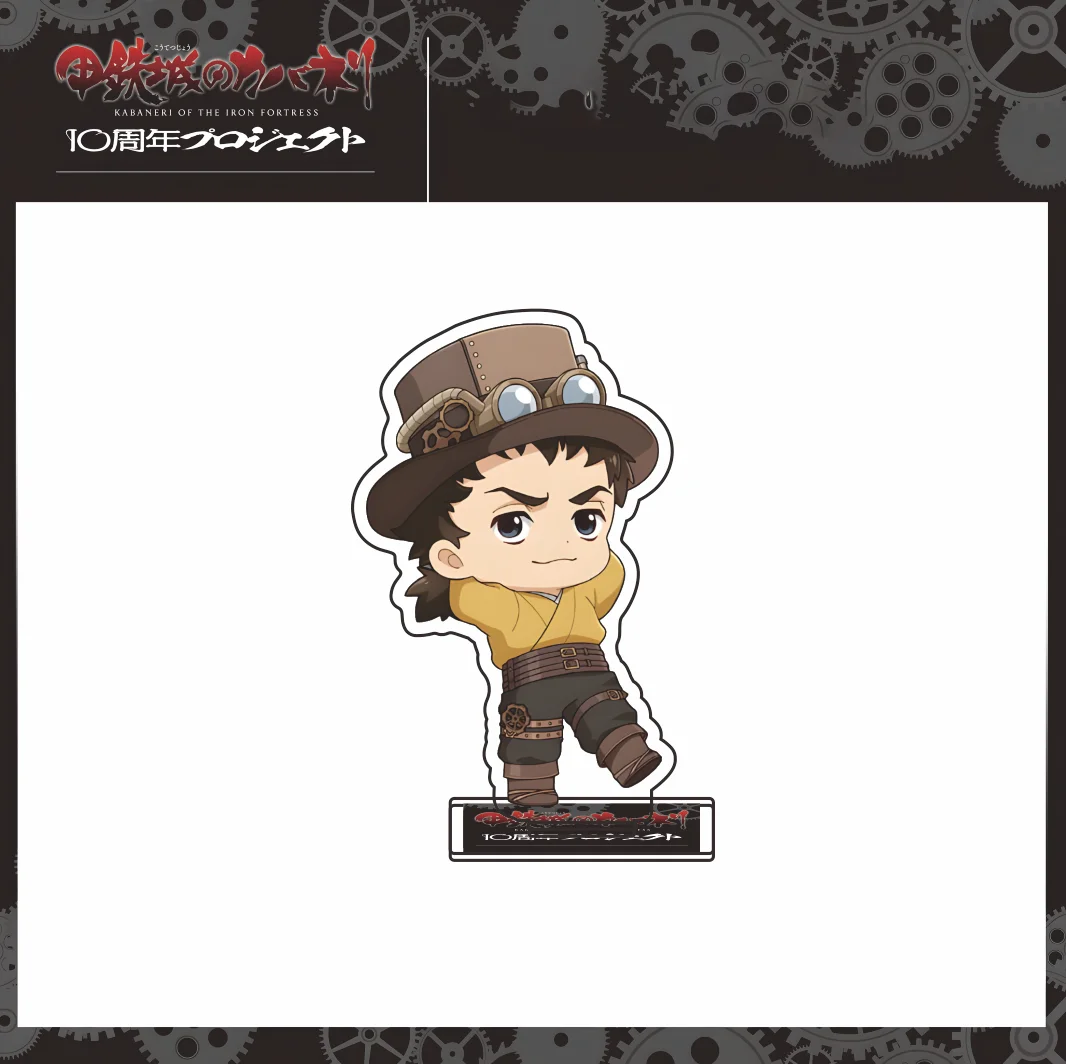 Kabaneri of the Iron Fortress Series 10th Anniversary 2026 New Arrival Acrylic Keychain Stand Q Version Character Figure Desktop