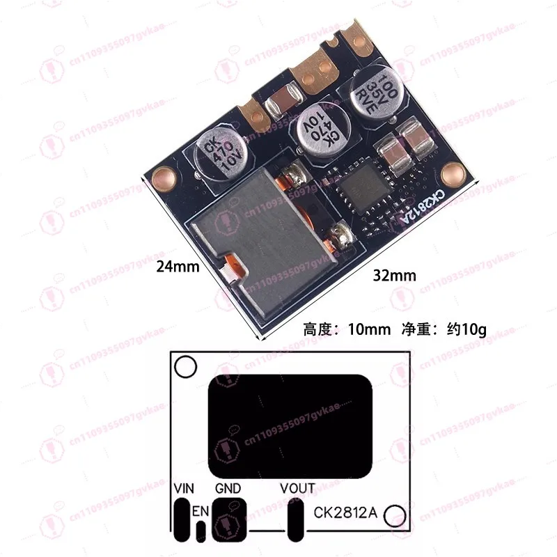 9V-32V To Fixed 5V12A with Enabling High Efficiency 60W High Power Ultra-small DC DC Step-down Power Module