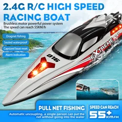 HJ816-HJ816PRO high-speed brushless speedboat competitive boat, water toy remote control boat, 55km/h brushless net pulling boat