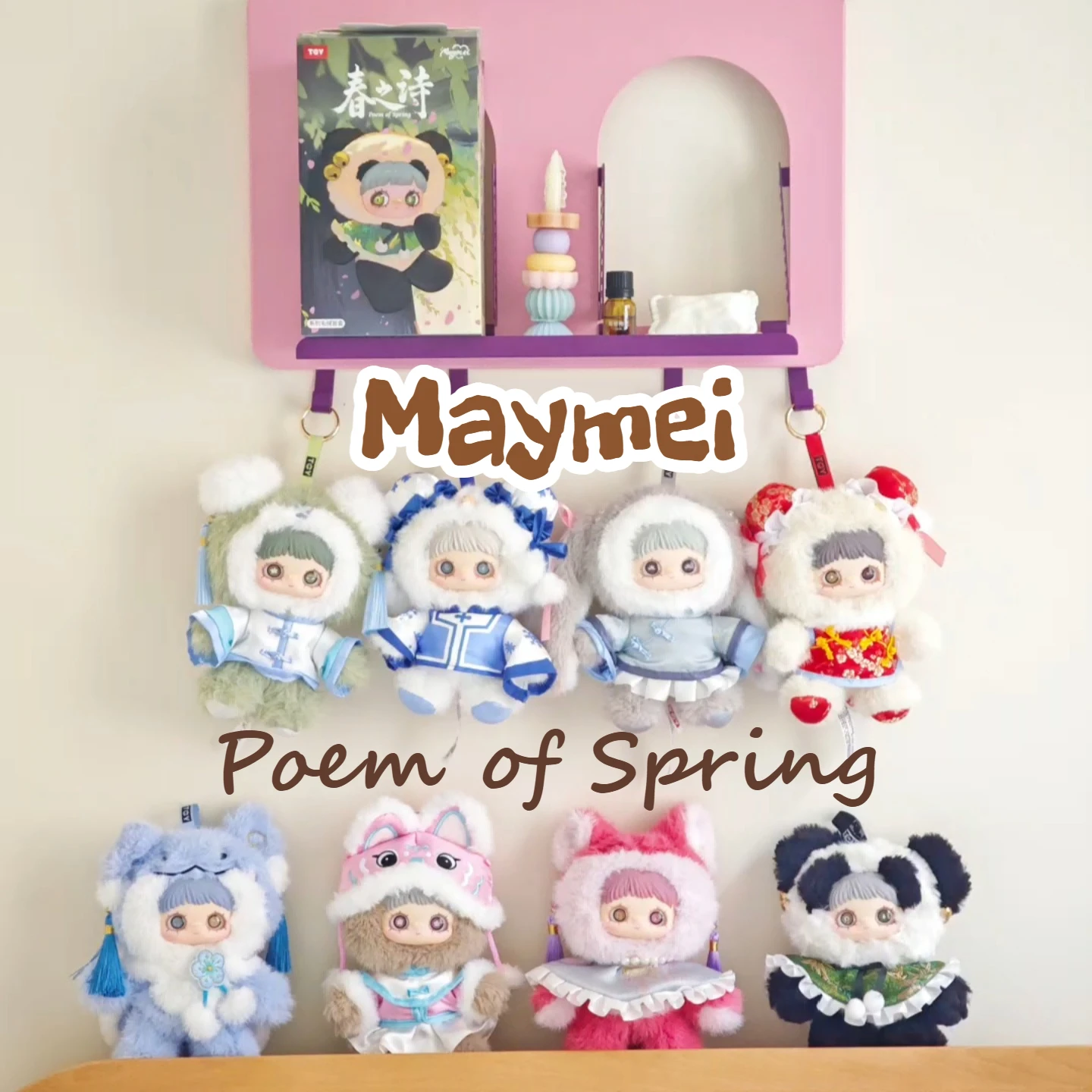 

Maymei V3 Poem of Spring Series слепая коробка милая девушка модная игровая подвеска виниловая кукла-сюрприз загадочная коробка игрушка подарок на день рождения