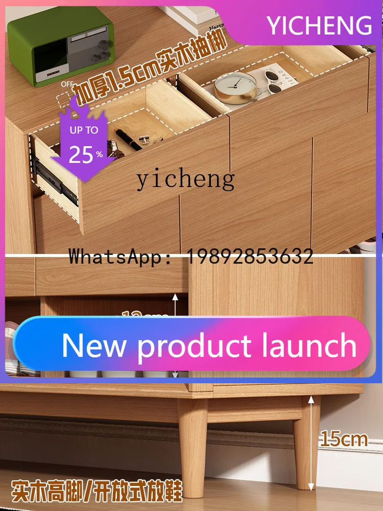 

Shoe Cabinet Home Doorway Solid Wood Frame Entrance Cabinet Integrated Simple Modern High-End Storage Cabinet