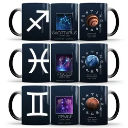 Creative Constellation Changing Color Cup Water Transfer magic Coffee Mug friends birthday gift cup