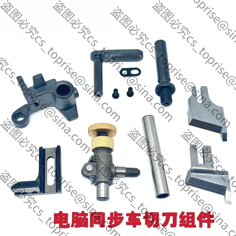 Suitable for synchronous car with knife, computer synchronous car with knife, tool holder thick material blade