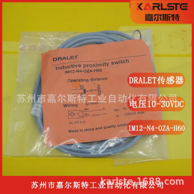 

2025 Brand New Original, French DRALET [proximity Switch IM12-N4-OZA-H60]