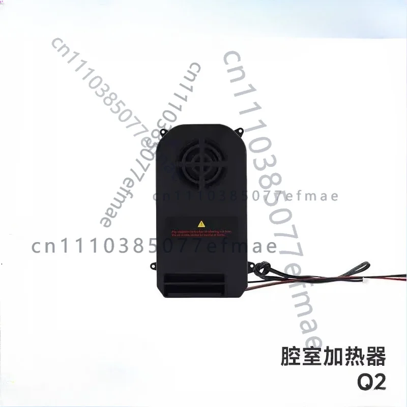 

Brand new FOR QIDI 3D printer chamber heater [Suitable for Q2]