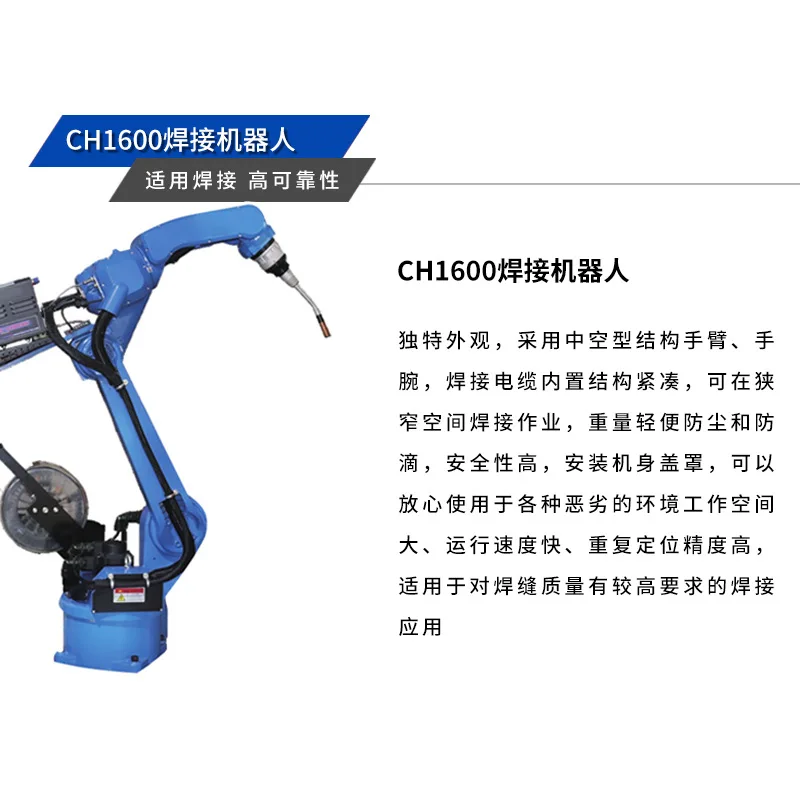 6-Axis welding and cutting robot, automatic welding and cutting equipment manipulator