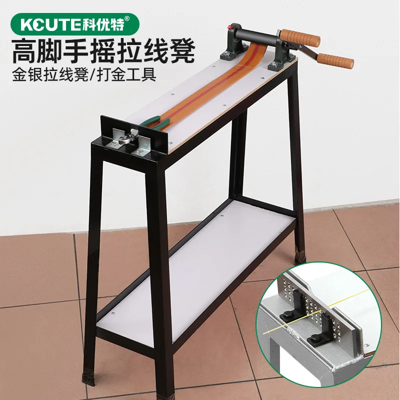 Gold and silver drawbench with feet, drawing board, vertical hand-operated gold drawbench, booster, jewelry processing and gold