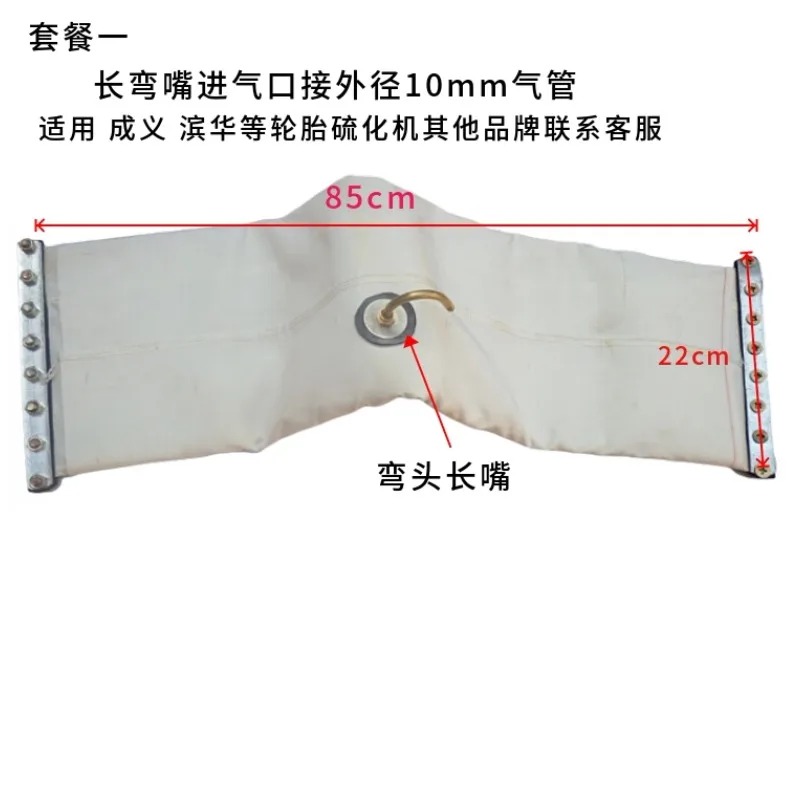 

Full airbag tire fire repair machine Silicone airbag vulcanization tire repair airbag hot tire repair tool