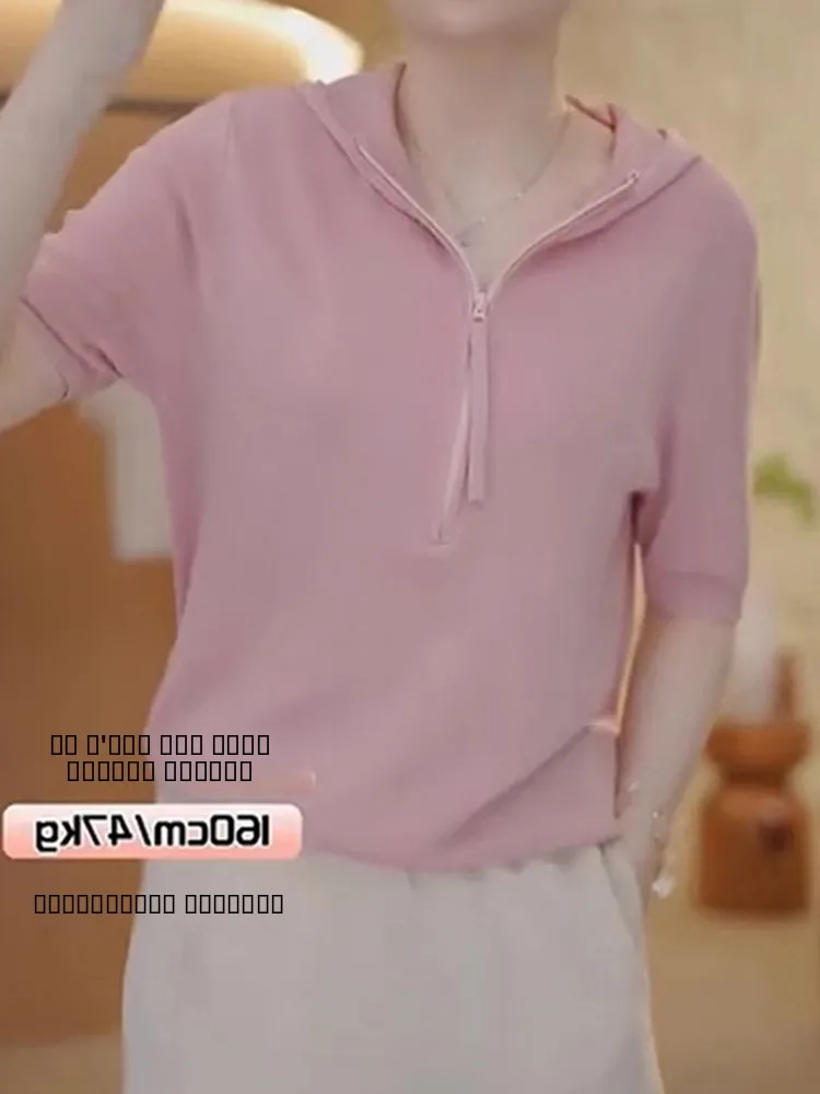 

Новая летняя женская футболка с молнией, однотонная, приталенная, свободного кроя, повседневная, базовая, с коротким рукавом, модная, для защиты от солнца.