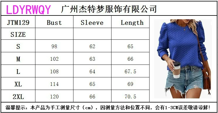 2023 European and American women's autumn and winter new round neck bubble long sleeve top air Fried Dough Twists sweater
