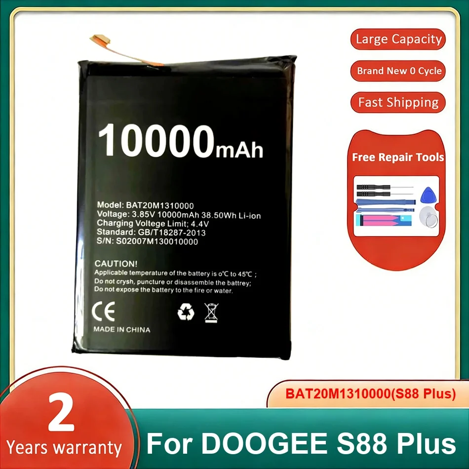 

Аккумулятор BAT20M1310000S88 Plus для мобильного телефона DOOGEE S88, сменные батареи