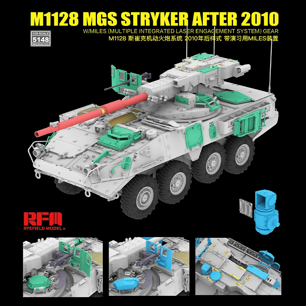 [نموذج رايفيلد] RFM RM-5148 1/35 M1128 MGS Stryker بعد 2010 (مجموعة نماذج بلاستيكية)