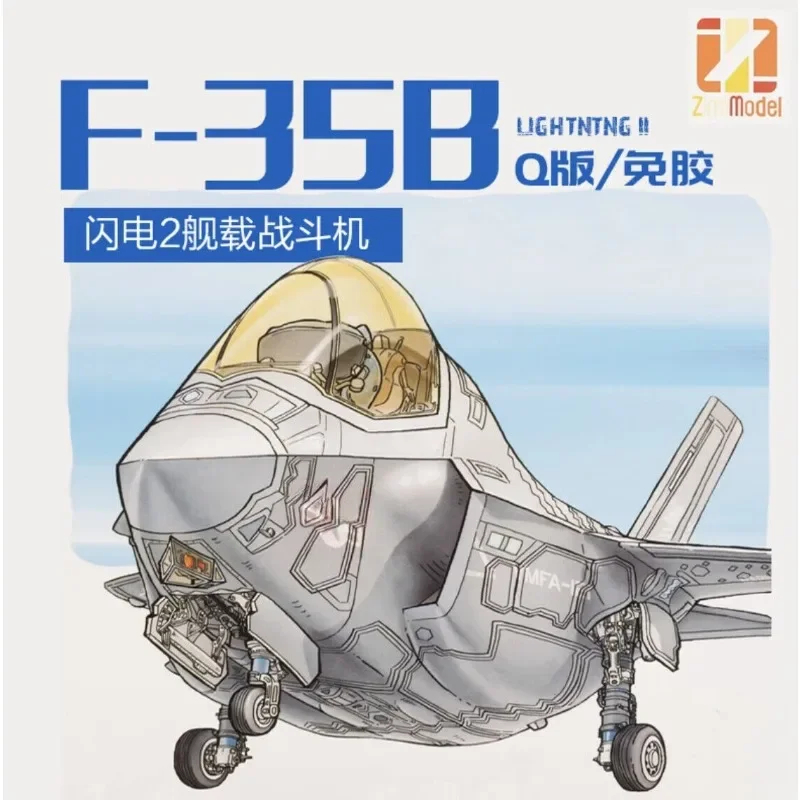 

Kitty Hawk ZMQ01002 PLAAF USAF F-35B Lightning II с комплектом пластиковой модели для сборки фигурки пилота
