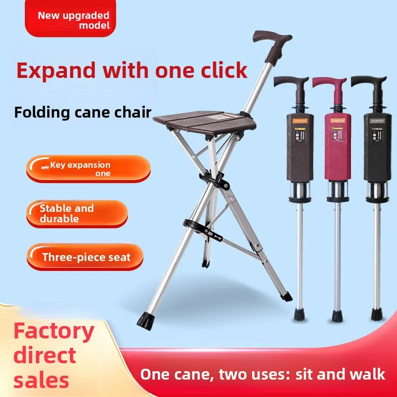 One-Click Open Aluminum Alloy Folding Dual-use Walking Stick & Cane Chair/Stool for Elderly with Non-slip Design Class II