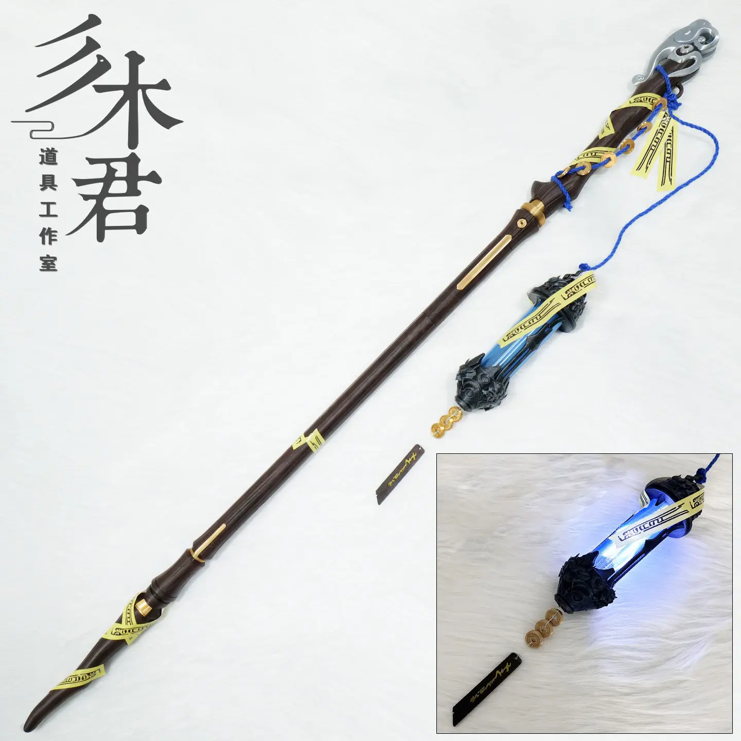 Jing Ran‌ Luminous Props Game Wuthering Waves Cosplay Prop for Halloween Christmas Party Masquerade Shows