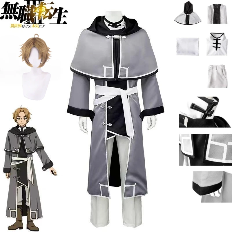 

Rudeus Greyrat Adult Version Cosplay Costume Mushoku Tensei Jobless Reincarnation Complete Outfit with Brown Wig for Role Play