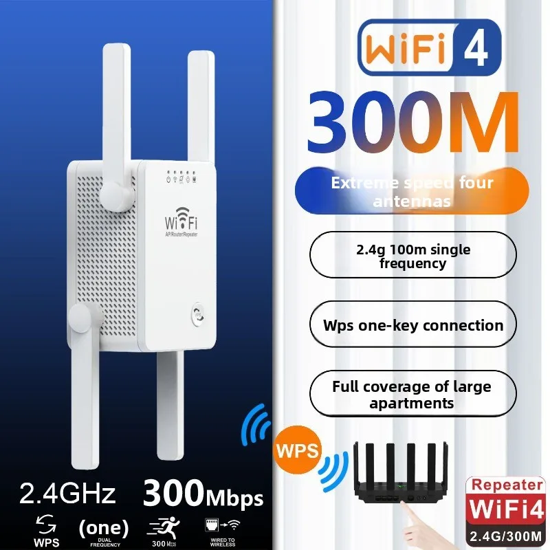 300mbps-ワイヤレスwifiリピーター-信号増幅器-ルーターエクステンダー-家庭やオフィスの無線ネットワークのカバー範囲を拡張・強化